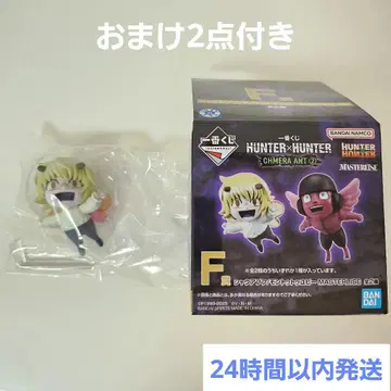 HUNTER x HUNTER 1번 복권 F상 샤우아푸후 덤 포함 2