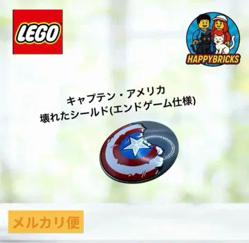 LEGO 마블 #76323 캡틴 아메리카 부서진 방패