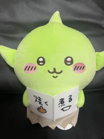치이카와 고블린 BIG 봉제 인형 요리 리본