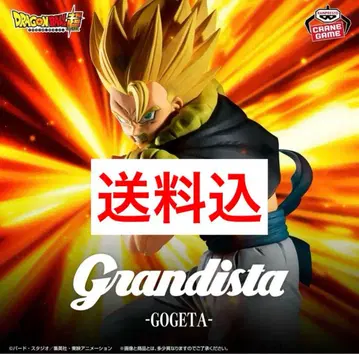 드래곤볼 초 Grandista-GOGETA- 오지터