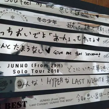 2PM 준호 은색 테이프 7개
