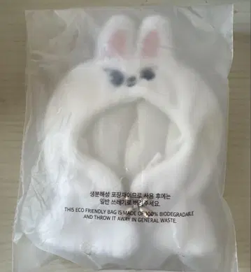 SKZOO 10CM PLUSH OUTFIT - Leebit