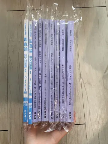 CPA 회계학원 감사론