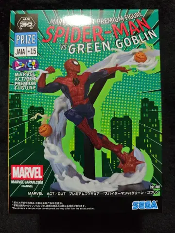 MARVEL 스파이더맨 vs 그린고블린 피규어 미개봉 새상품