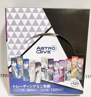아스트로다이브 AstroDive 트레이딩 미니 색지 1box 12개입