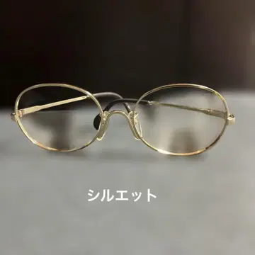 [ 데드스탁 ] Silhouette 446 오스트리아제 빈티지