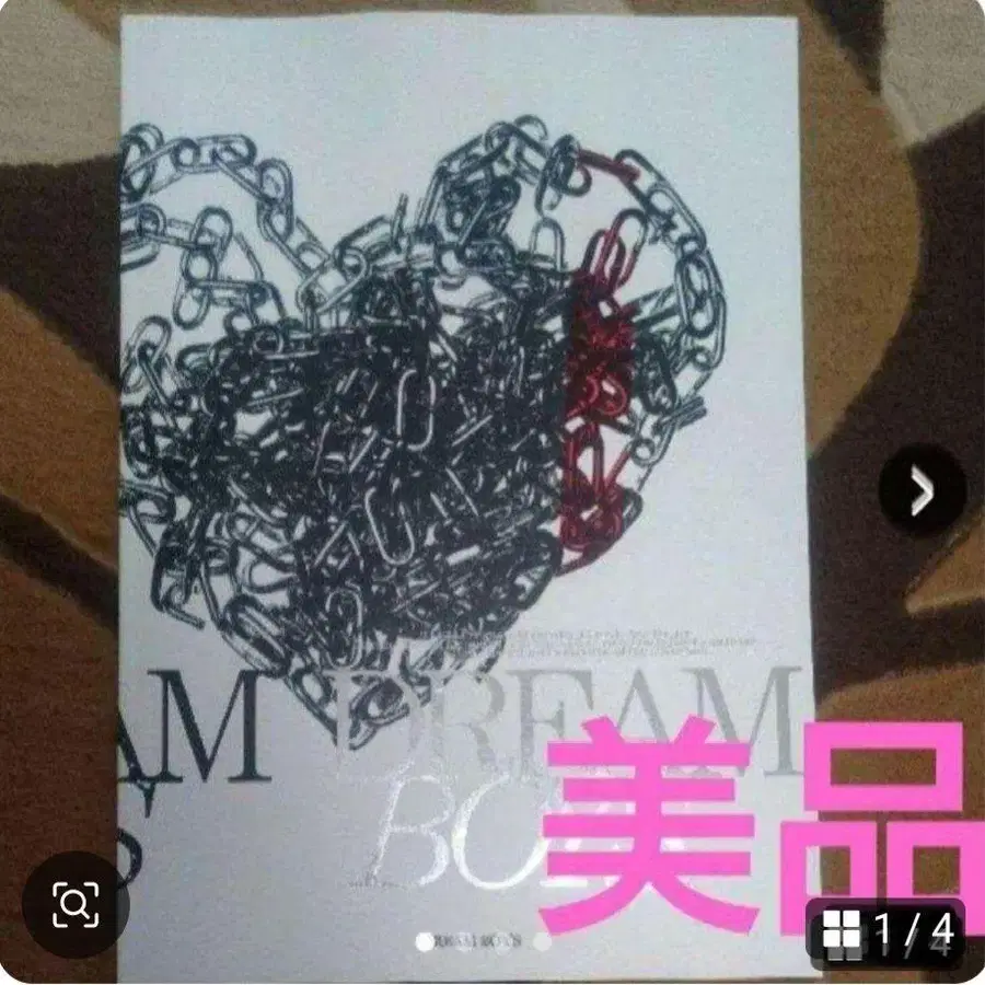 1번째 상품 이미지