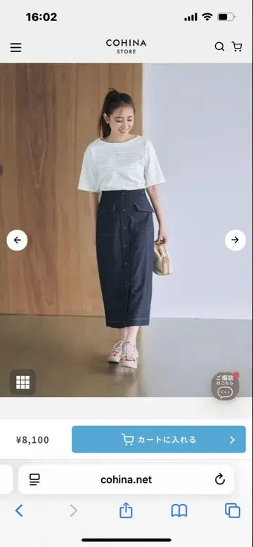 COHINA 보트넥 보더 루즈핏 티셔츠 민트