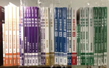 CPA 회계학원 텍스트 논문 대책집 등