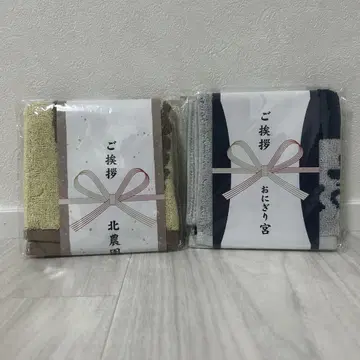 북농원 오니기리궁 손수건 세트 판매
