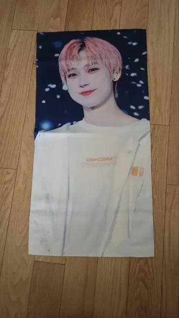 ENHYPEN 선우 슬로우건