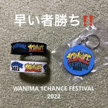 [ 선착순! ] WANIMA 1CHANCE FESTIVAL 2022