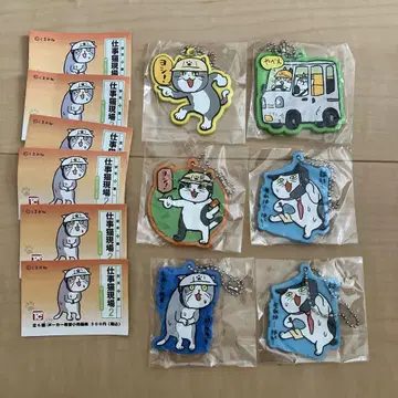 일하는 고양이 현장 2 키링 6세트
