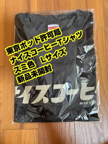 나이스 커피 T셔츠 도쿄 포드 허가국