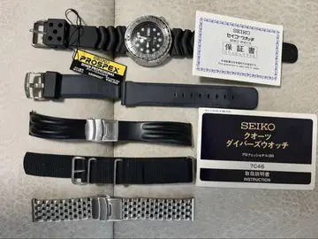 벨트 4종 포함 SEIKO 프로스펙스 마린 마스터 프로페셔널 300m