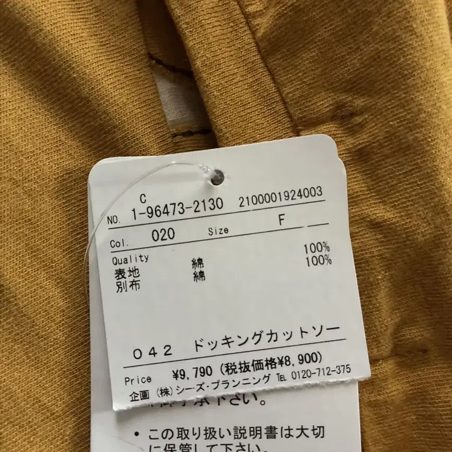 8번째 상품 이미지