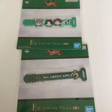 미세스 그린애플 제일복권 E상 러버 컬렉션 2종 세트