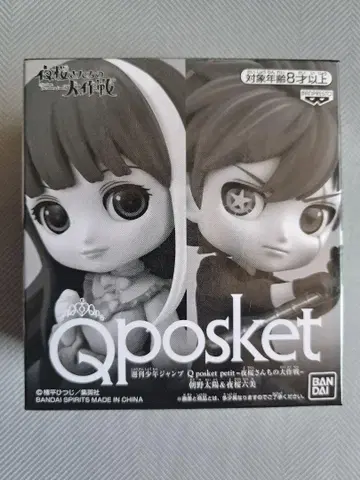 요자쿠라 씨네 대작전 Qposket