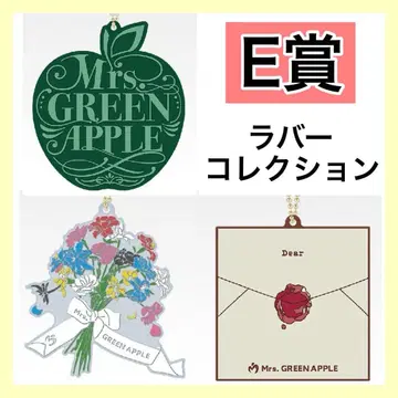 미세스 GREEN APPLE 제일복권 E상 러버 컬렉션 미세스 3