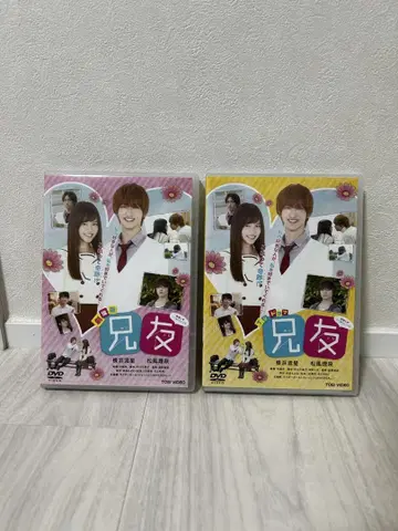아니토모 TV 드라마 극장판 DVD 요코하마 류세이