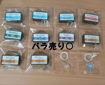 와이텔즈 꽃 용 기차 빛나는 키링 아크릴 마커