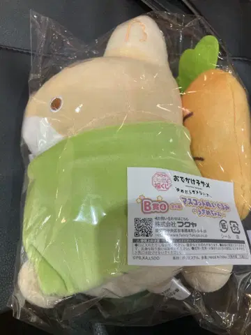외출 아기상어 아기상어짱 복권 B상 마스코트 봉제 인형 우사메짱