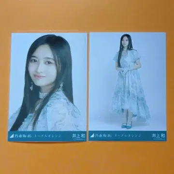 노기자카46 이노우에 나기 네이블 오렌지 표제 브로마이드