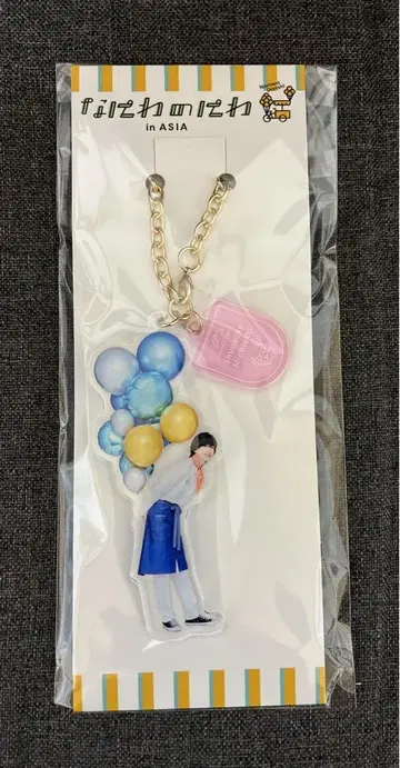 나니와단시 나니와노니와 in ASIA 아크릴 키링 미치에다 슌스케