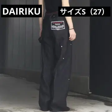 DAIRIKU (다이리쿠) 페인터 프레스드 팬츠