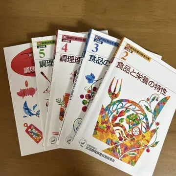 조리사 양성 교육 전서 2~5, 조리 실습 레시피집 (5점 세트)