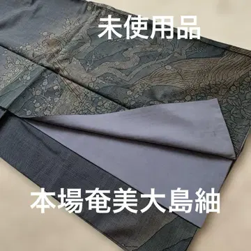 미사용 아마미 오시마 명주 키지 매화 패턴