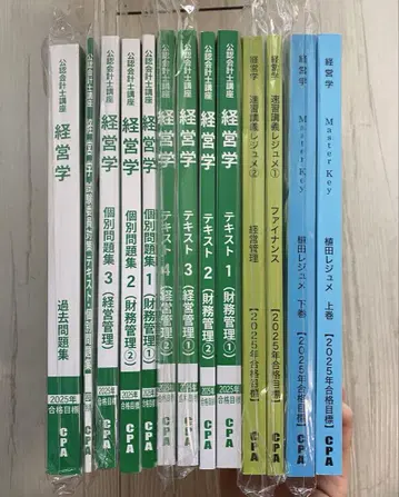 CPA 회계학원 경영학