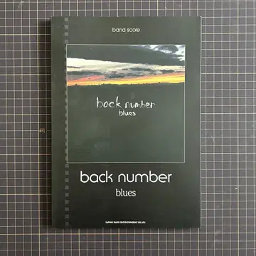 back number blues 밴드 스코어