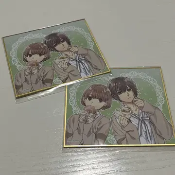 절대 계급 학원 복권 이가라시 하루
