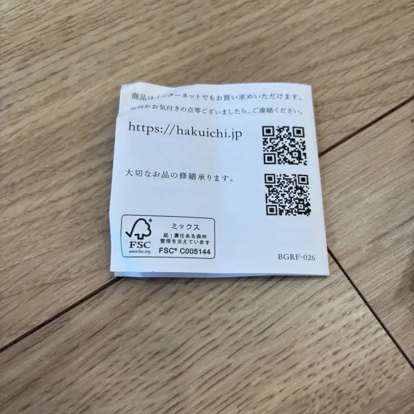 4번째 상품 이미지