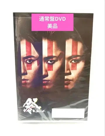 마츠리 GALA 일반ver DVD SnowMan