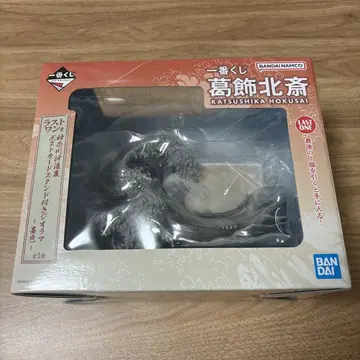 제일복권 가쓰시카 호쿠사이 라스트 원상
