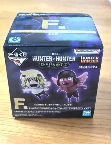 HUNTER x HUNTER MASTERLISE 제일복권 F상