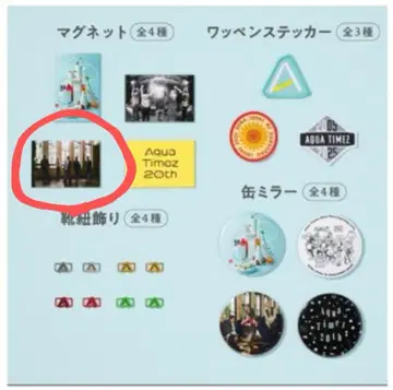 Aqua Timez 20th 마그넷