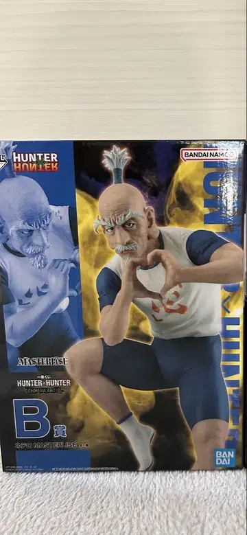 HUNTER x HUNTER 제일복권 B상 네테로