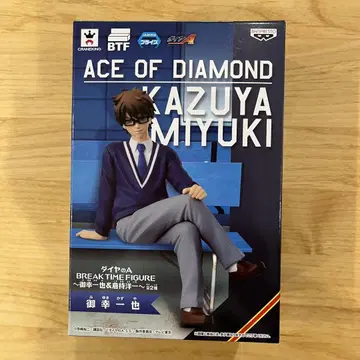 다이아의 A BREAK TIME FIGURE 미유키 카즈야