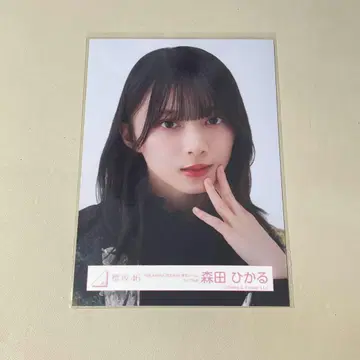 사쿠라자카46 브로마이드 모리타 히카루