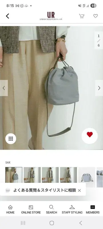 그레이 드로우 스트링백 복조리 파우치 숄더백