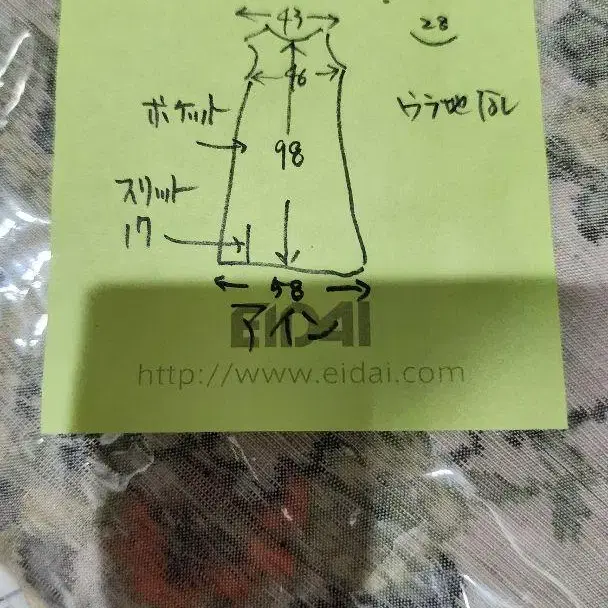 6번째 상품 이미지