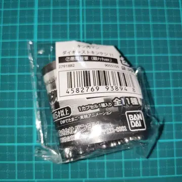 근육맨 다이캐스트 근육맨 케시 11 악마 장군 (은 도금 ver.)