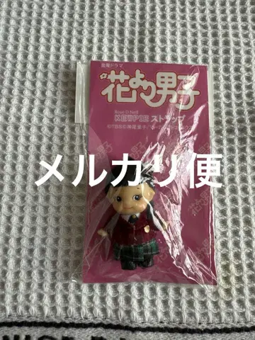 꽃보다 남자 Kewpie 마스코트 스트랩