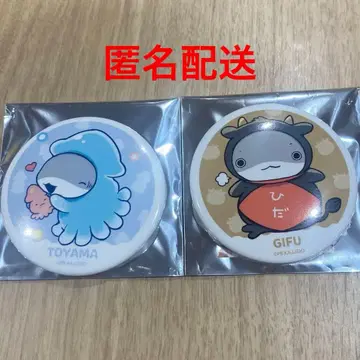 영화 외출 아기상어 바닷가 친구들 지역 한정 캔뱃지 중부 도야마 기후