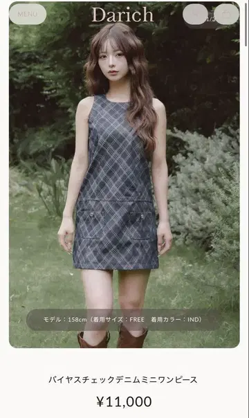 다리치 바이어스 체크 데님 미니 원피스 가격 인하 협상 불가.