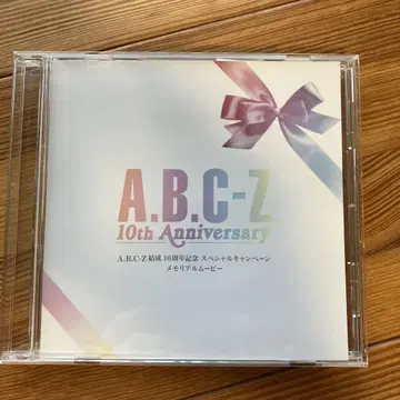A.B.C-Z 10th Anniversary 메모리얼 무비