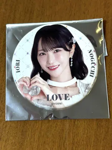 =LOVE 노구치 이오리 캔뱃지 8주년 투어
